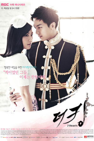 دانلود سریال کره ای King 2 Hearts | سریال کره ای پادشاه دو دل