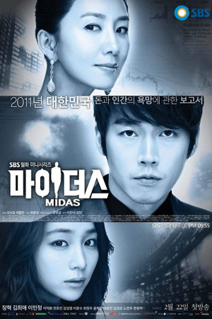 دانلود سریال کره ای Midas | سریال کره ای میداس