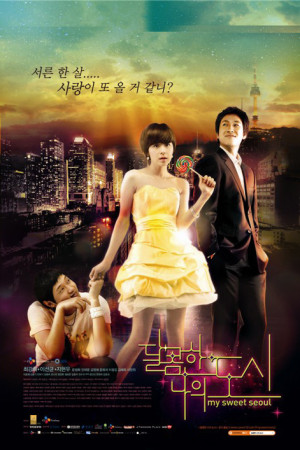 دانلود سریال کره ای My Sweet Seoul | سریال کره ای سئول دوست داشتنی من