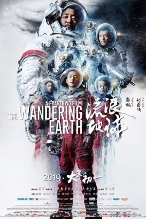 دانلود فیلم The Wandering Earth 2019 | فیلم زمین سرگردان