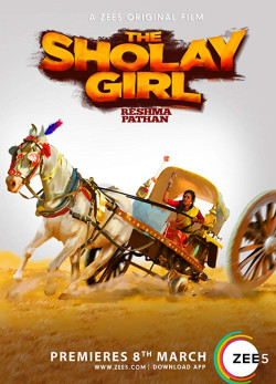 The Sholay Girl