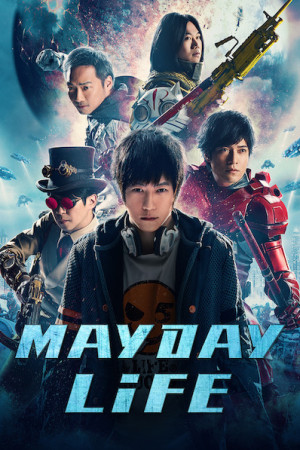 دانلود فیلم Mayday Life 2019 | دانلود فیلم می دی لایف