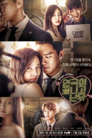 دانلود سریال کره ای After the Show Ends – سریال کره ای بعد از این که برنامه تمام شد