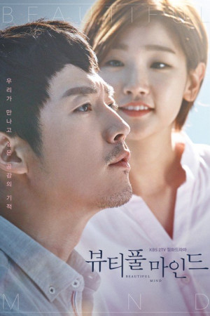 دانلود سریال کره ای ذهن زیبا | دانلود سریال کره ای Beautiful Mind