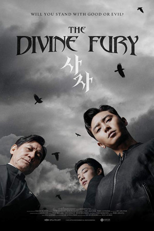 دانلود فیلم کره ای The Divine Fury 2019
