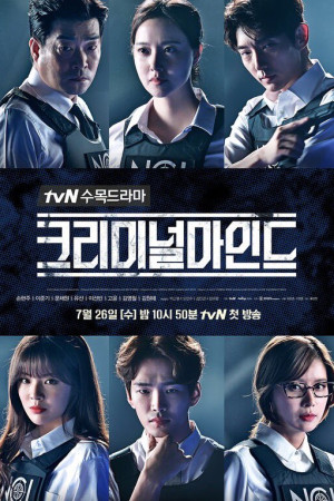 دانلود سریال کره ای Criminal Minds | دانلود سریال کره ای ذهن های جنایتکار