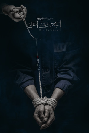 دانلود سریال کره ای Doctor Prisoner | دانلود سریال کره ای دکتر زندانی