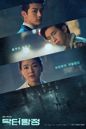 دانلود سریال کره ای دکتر کاراگاه – دانلود سریال کره ای Doctor Detective