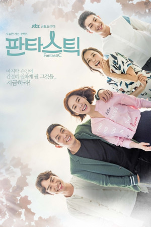 دانلود سریال کره ای خارق العاده | دانلود سریال کره ای Fantastic
