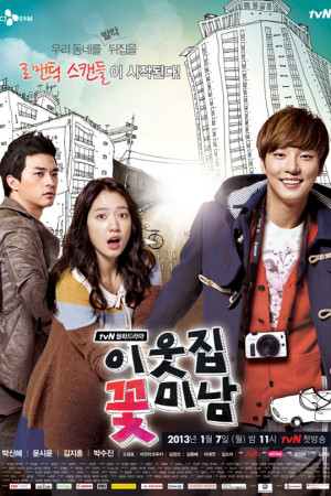دانلود سریال کره ای گل پسر همسایه | دانلود سریال کره ای Flower Boy Next Door