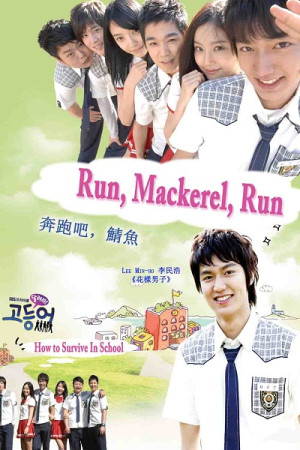 دانلود سریال کره ای Mackerel Run | سریال کره ای ماهی خال خالی بدو