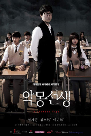 دانلود سریال کره ای معلم نیمه شب | دانلود سریال Nightmare Teacher