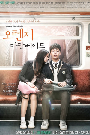 دانلود سریال کره ای Orange Marmalade – دانلود سریال کره ای مربای پرتقال