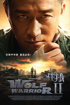 دانلود فیلم Wolf Warrior 2 2017 | دانلود فیلم گرگ مبارز 2