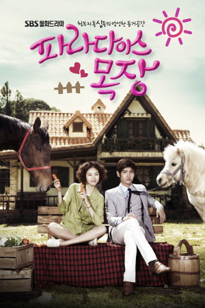 دانلود سریال کره ای مزرعه بهشتی | دانلود سریال کره ای Paradise Farm