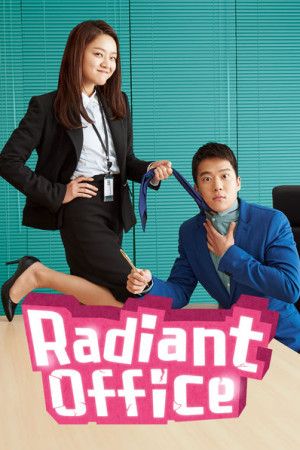 دانلود سریال کره ای Radiant Office | سریال کره ای دفتر درخشنده