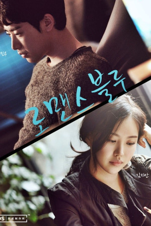دانلود سریال کره ای Romance Blue | دانلود سریال کره ای عشق آبی