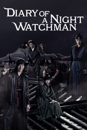 دانلود سریال کره ای Diary of a Night Watchman | سریال کره ای نگهبان شب