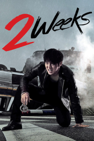 سریال کره ای دو هفته – دانلود سریال کره ای Two Week