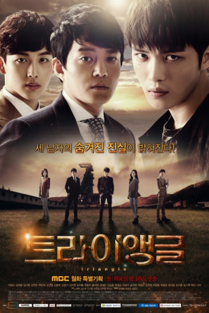 دانلود سریال کره ای Triangle – دانلود سریال کره ای مثلث
