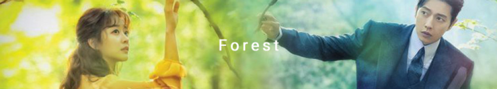 دانلود سریال کره ای Forest 2020 – دانلود سریال کره ای جنگل 2020