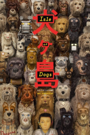 دانلود انیمشن Isle of Dogs 2018 – دانلود انیمیشن جزیره سگ ها