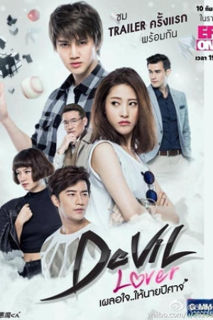 دانلود سریال تایلندی عاشق شیطانی – دانلود سریال تایلندی Devil lover