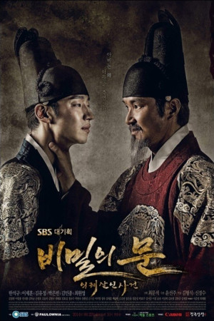 دانلود سریال کره ای در مخفی – دانلود سریال کره ای Secret Door