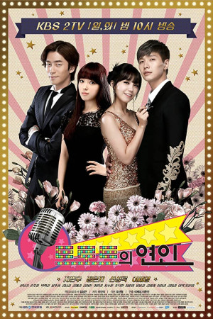دانلود سریال کره ای عاشقان موسیقی – دانلود سریال کره ای Trot Lovers