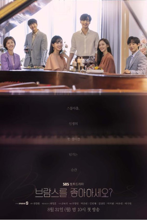 دانلود سریال کره ای Do You Like Brahms – دانلود سریال کره ای از برامس خوشت میاد؟