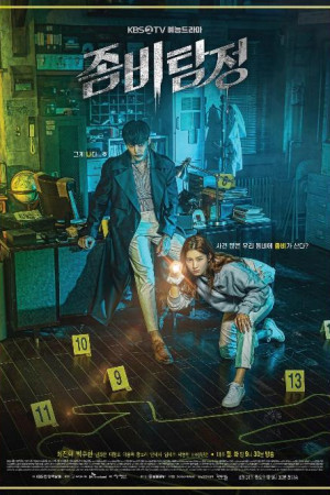 دانلود سریال کره ای Zombie Detective – دانلود سریال کره ای کارآگاه زامبی