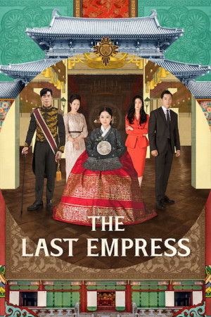دانلود سریال The Last Empress – دانلود سریال آخرین ملکه