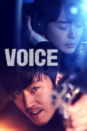 دانلود سریال Voice – دانلود سریال صدا فصل اول