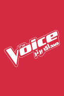The Voice Persia