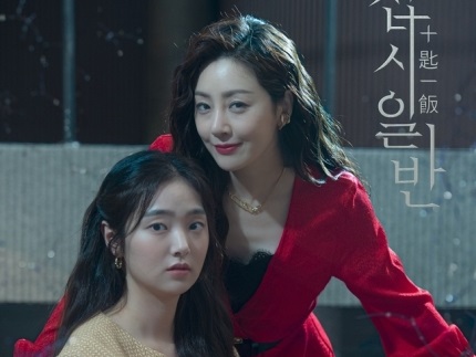 دانلود سریال کره ای تلاش گروهی برای رسیدن به یک چیز