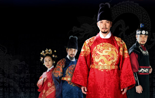 دانلود سریال The Great King, Sejong