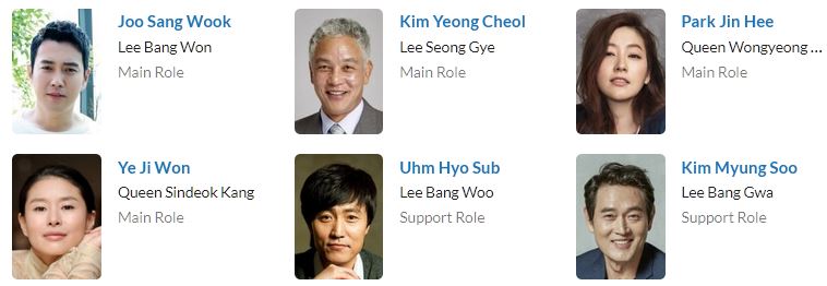 دانلود سریال The King of Tears Lee Bang Won 2021 | دانلود سریال پادشاه اشک لی بانگ وون