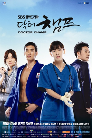 دانلود سریال کره ای دکتر چامپ – دانلود سریال کره ای Dr. Champ