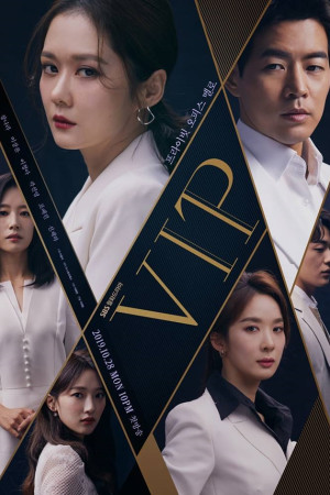 دانلود سریال کره ای V.I.P | سریال کره ای وی آی پی