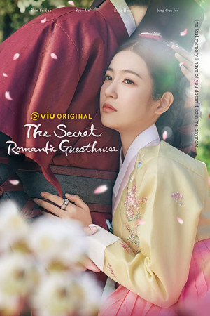 دانلود سریال مهمانسرای رمانتیک مخفی | The Secret Romantic Guesthouse 2023